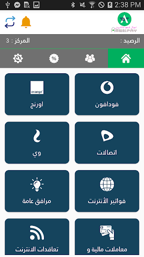 أموال للدفع الإلكتروني