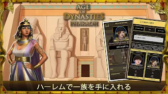 Game screenshot AoD Pharaoh Egypt Civilization apk download