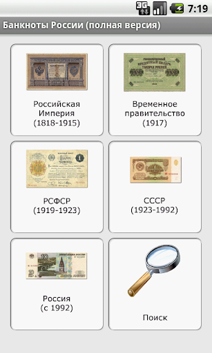 Моя коллекция Screen 3