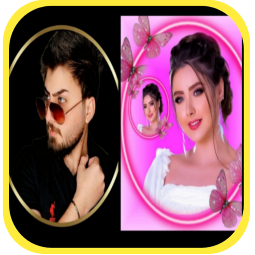 إطارات للصور الشخصية