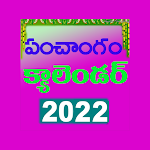 Cover Image of Tải xuống Telugu Calendar 2022 1.8 APK