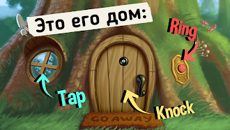 Game screenshot Do Not Disturb! Забавные шутки hack