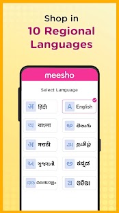Meesho: Online Shopping App Screenshot