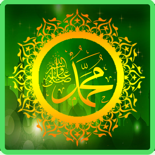 Maulid Simtudduror dan Terjemahan Download on Windows