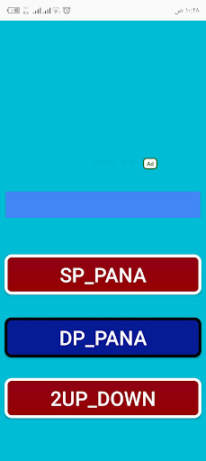Analyzer_website Screen 2