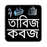 তাবঠজ-কবজ icon