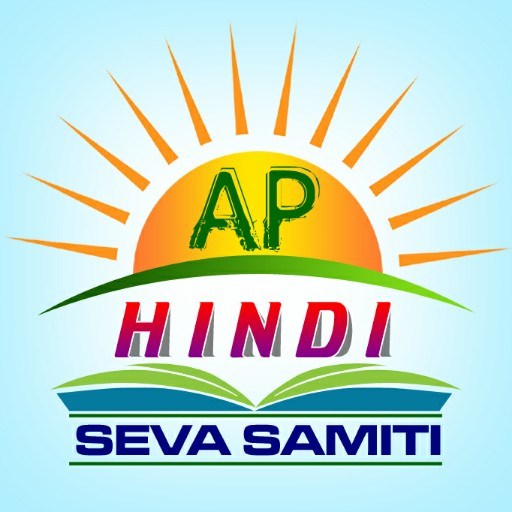 AP Hindi Seva Samiti logo