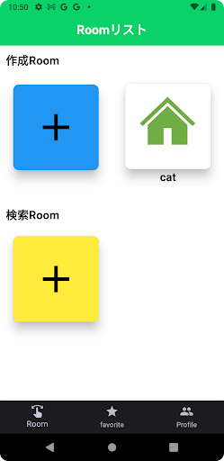 Room Screen 2