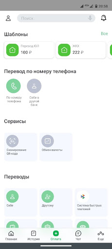 Национальный Стандарт Screen 3