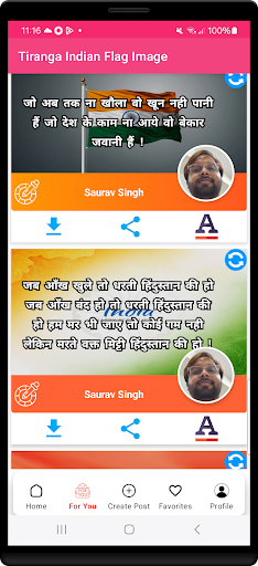 Tiranga Indian Flag Image Screen 3