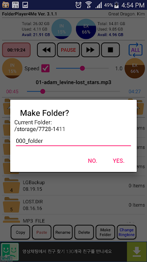 FolderPlayer4Me(+FileManager) Screen 2
