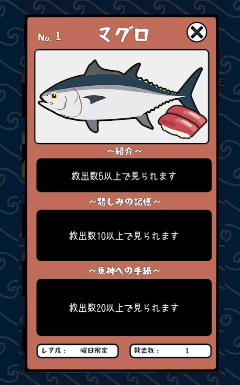 寿司守-魚ぉ～ず-のおすすめ画像5