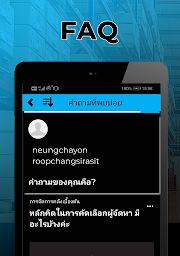 WarehouseStory-เรียนบริหารคลังสินค้าแบบง่ายๆ