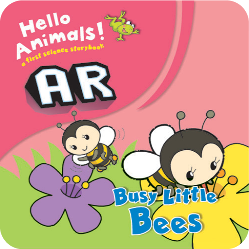 I am little busy. Little Bee актриса. Busy little Bee Лиза Джеррард. Lil busy.