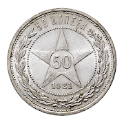 Coins of USSR RF