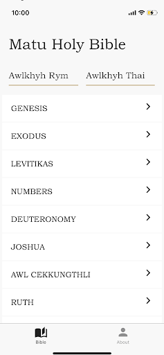 Android application Matu Holy Bible screenshort