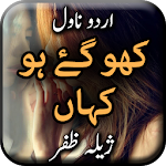 Cover Image of Download Kho Gaye Ho Kahan by Zeela Zaffar - Urdu Novel 1.15 APK
