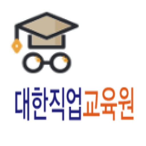대한직업교육원 logo