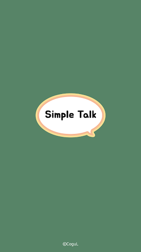 Android application 카카오톡 테마 - 심플톡_러블리 그린 (카톡테마) screenshort