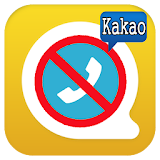 Call Massager Kakao Sms Block icon