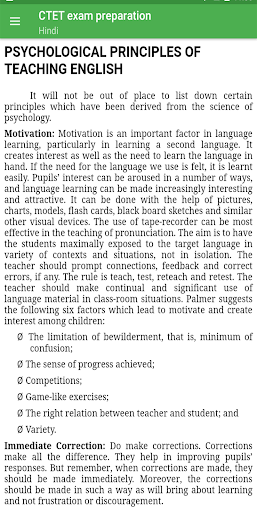 CTET Exam Preparation सीटेट परीक्षा in Hindi 2022