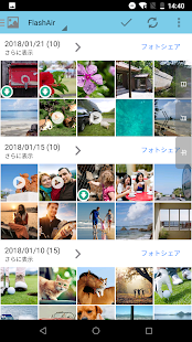 アプリのプレビュー