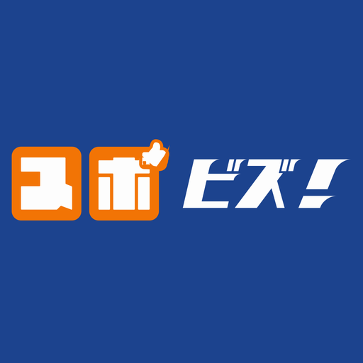 スポビズ logo