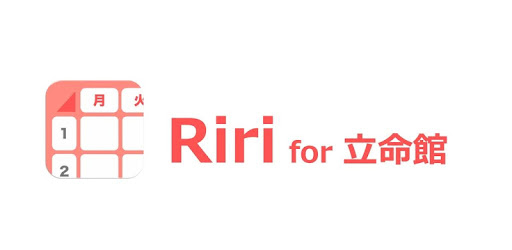 Riri for 立命館