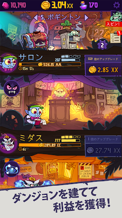 Game screenshot ダンジョン・インク: アイドルクリッカー mod apk