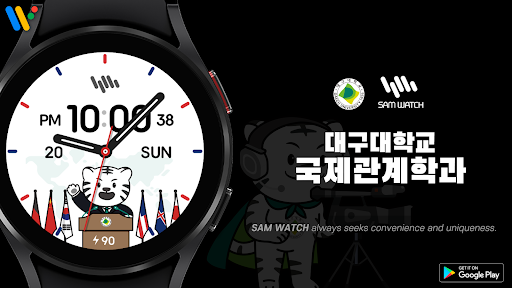 Android application 샘워치 두두 미디어커뮤니케이션학과 screenshort