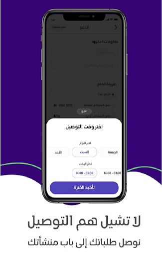 امداد اطلب من سوق الجملة