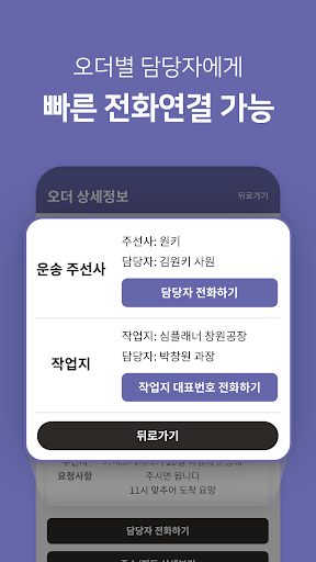 심플래너 Screen 2