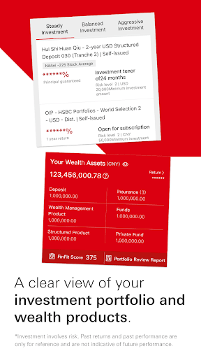 HSBC China Screen 2