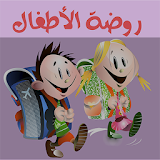 Muslim Kids Education Arabic icon