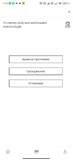 Clicaid: Прозакон Screen 3
