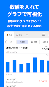 スクリーンショット画像