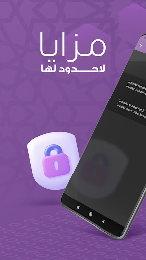 مصرف النهرين الاسلامي Screen 3