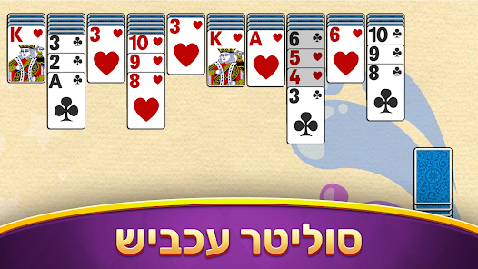 צילום מסך