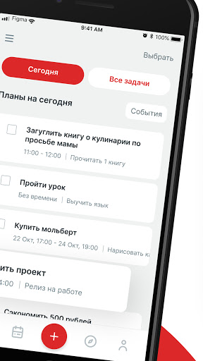 MW GOALS: Система для работы с Screen 2