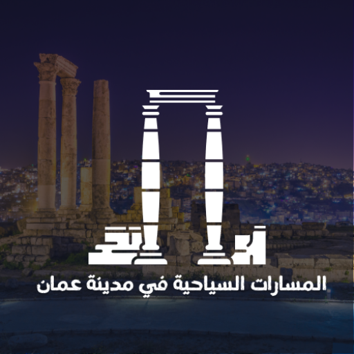 المسارات السياحية في عمان logo