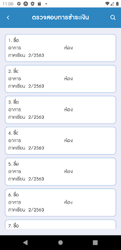 DORM SDU Screen 3