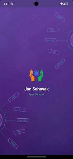 Android application Jan Sahayak screenshort