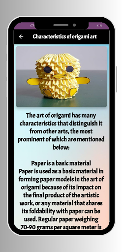 Origami art Screen 2