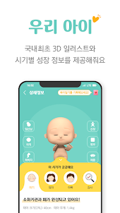 럽맘-임신/출산/육아커뮤니티의 모든 플랫폼
