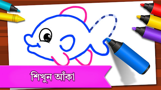 স্ক্রিনশটের ছবি