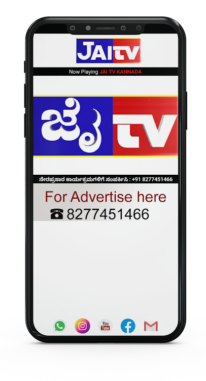 Jai tv kannada - 1.4 - (Android)