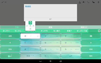 Pobox Plusキセカエ Candy Green Google Play のアプリ