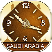 Top 45 Lifestyle Apps Like Saudi Arabia KSA Prayer Times - Best Alternatives