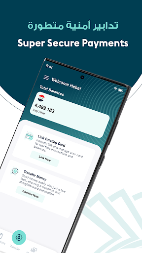 Android application Cashcom screenshort