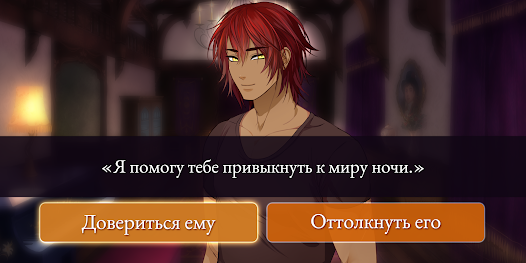 Скриншот
